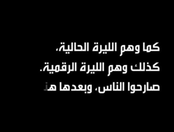 Screenshot ١٢-٢٦-٢٠٢٢ ١٦.٠٢.٢٩.jpg