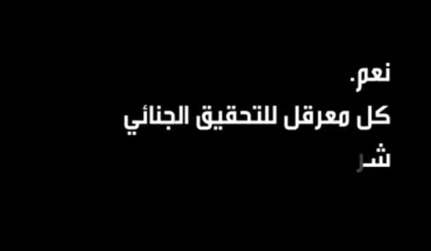 Screenshot ١٢-٢٦-٢٠٢٢ ١٦.٠٣.٠٦.jpg