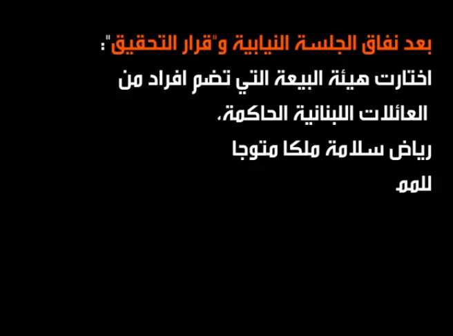Screenshot ١٢-٢٦-٢٠٢٢ ١٦.١٩.٣٣.jpg