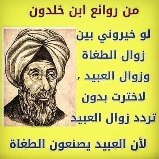 Screenshot ١٢-٢٦-٢٠٢٢ ١٦.٤٩.٢٢.jpg