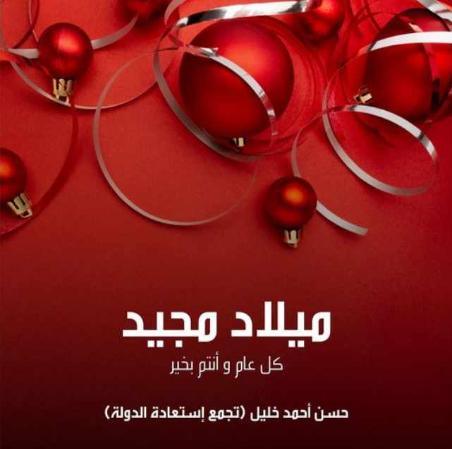 Screenshot ١٢-٢٦-٢٠٢٢ ١٧.٠٦.٣٨.jpg