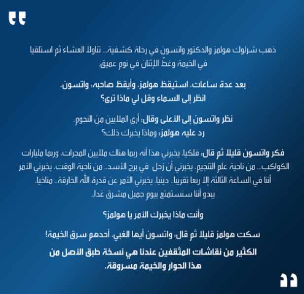 Screenshot ١٢-٢٦-٢٠٢٢ ١٧.١١.١٦.jpg