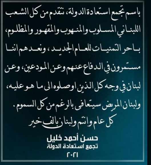 Screenshot ١٢-٢٦-٢٠٢٢ ١٧.١٩.٢٢.jpg