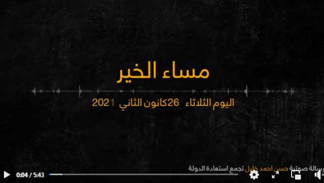 Screenshot ١٢-٢٦-٢٠٢٢ ١٧.٥١.٤٢.jpg