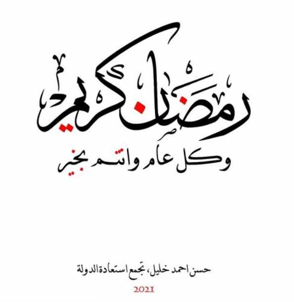 Screenshot ١٢-٢٧-٢٠٢٢ ١٨.٣٧.١٦.jpg