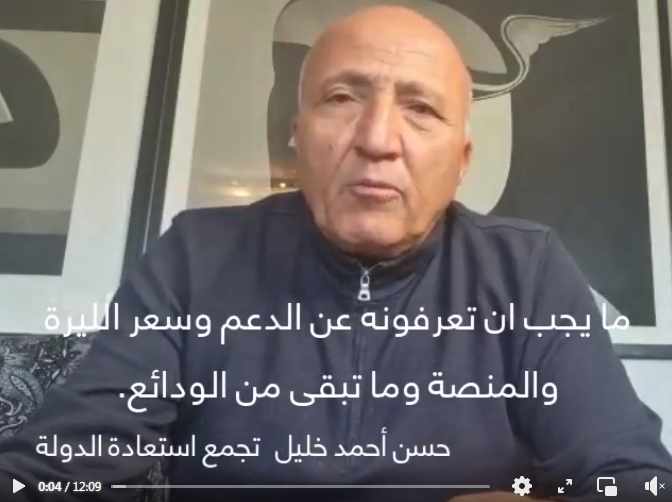 Screenshot ١٢-٢٧-٢٠٢٢ ١٩.٢٢.٠٤.jpg