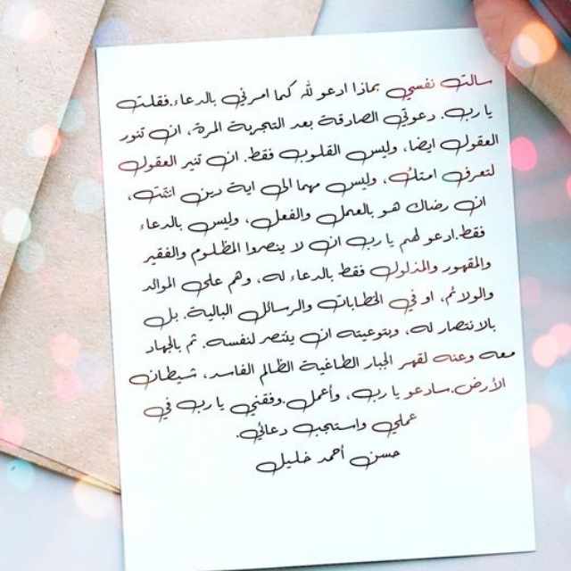 Screenshot ١٢-٢٧-٢٠٢٢ ١٩.٣٨.٠٦.jpg
