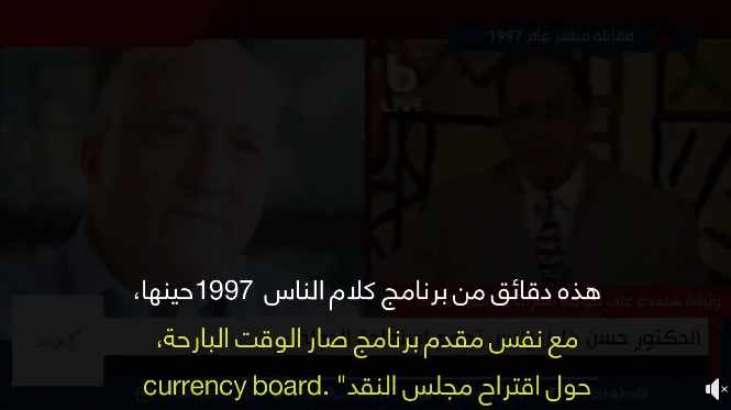Screenshot ١٢-٢٧-٢٠٢٢ ٢٢.٣٨.٠٥.jpg