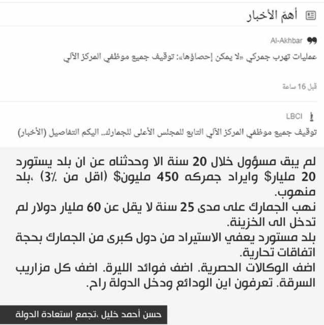 Screenshot ١٢-٢٨-٢٠٢٢ ١١.٥٥.٢٨.jpg