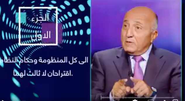 Screenshot ١٢-٢٩-٢٠٢٢ ١١.٠١.٠١.jpg