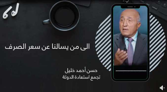 Screenshot ١٢-٢٩-٢٠٢٢ ١١.٠٨.٤٧.jpg
