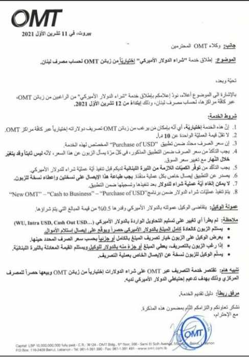 Screenshot ١٢-٢٩-٢٠٢٢ ١١.٤١.٢٤.jpg