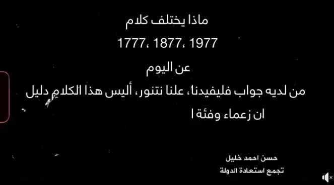 Screenshot ١٢-٢٩-٢٠٢٢ ١٤.١٩.٣٥.jpg