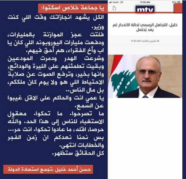 Screenshot ١٢-٢٩-٢٠٢٢ ١٨.٣٤.٣٦.jpg