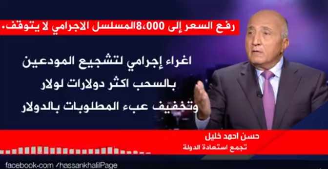 Screenshot ١٢-٢٩-٢٠٢٢ ١٨.٥٣.٢٨.jpg