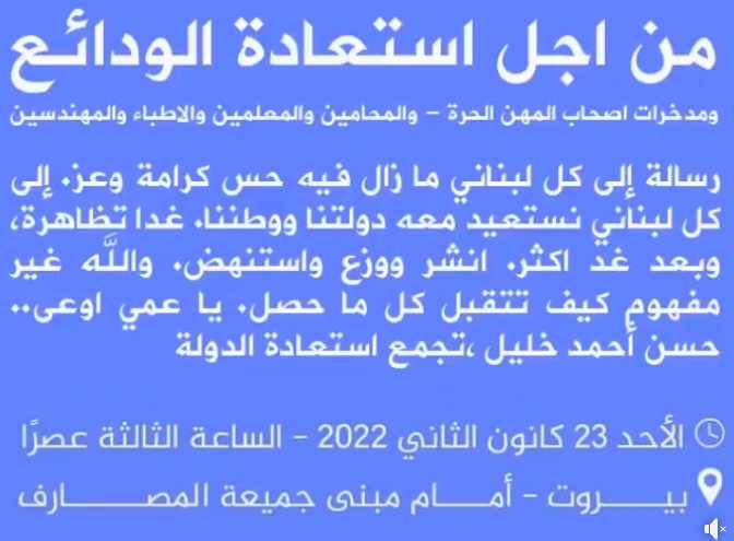 Screenshot ١٢-٣٠-٢٠٢٢ ٠٧.١٢.٠٠.jpg