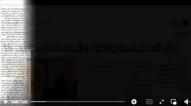 Screenshot ١٢-٣٠-٢٠٢٢ ١٣.٤٨.٤٤.jpg