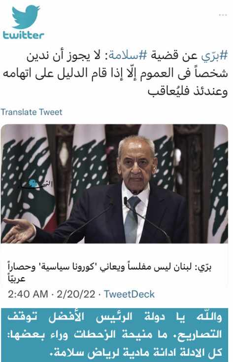 Screenshot ١٢-٣٠-٢٠٢٢ ١٣.٥٩.٥٧.jpg
