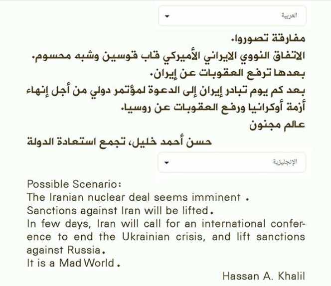 Screenshot ١٢-٣٠-٢٠٢٢ ١٤.١٠.٠٤.jpg