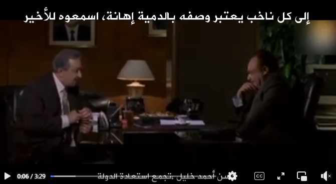 Screenshot ١٢-٣٠-٢٠٢٢ ١٤.٢٨.٣٠.jpg