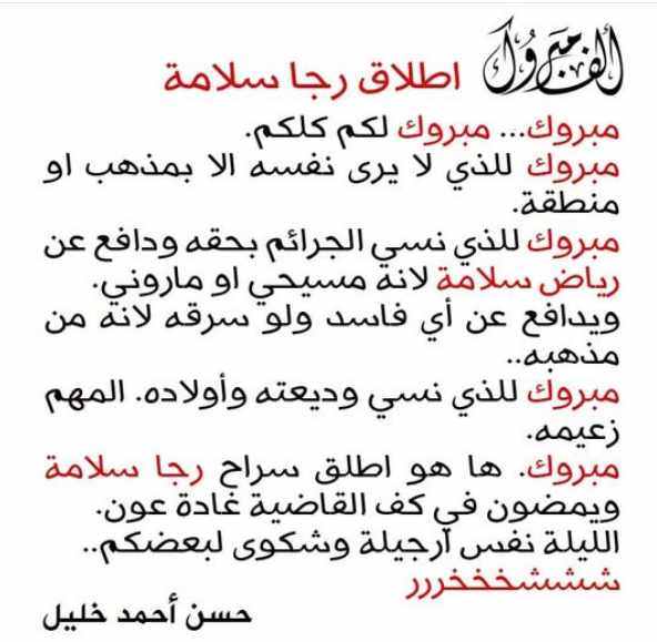 Screenshot ١٢-٣٠-٢٠٢٢ ١٦.٢٨.٤٦.jpg