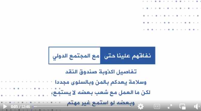 Screenshot ١٢-٣١-٢٠٢٢ ٠٨.٣٦.٤٩.jpg