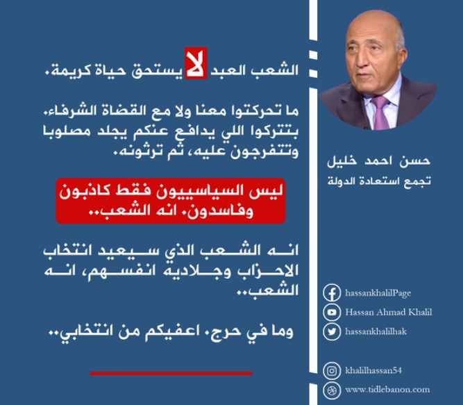 Screenshot ١٢-٣١-٢٠٢٢ ٠٨.٣٨.٣٣.jpg