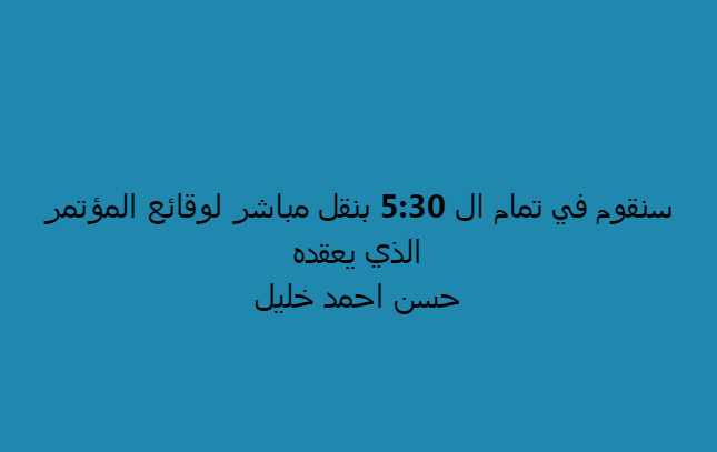 Screenshot ١٢-٣١-٢٠٢٢ ٠٩.٢٥.٢٥.jpg