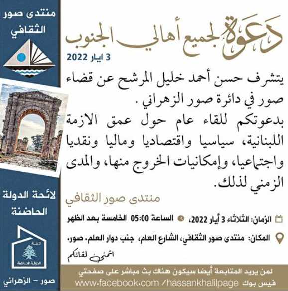 Screenshot ١٢-٣١-٢٠٢٢ ١٠.١٩.٠٨.jpg