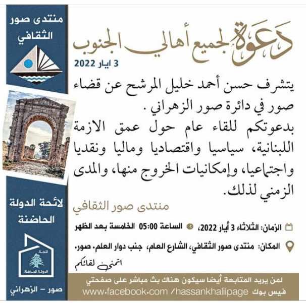 Screenshot ١٢-٣١-٢٠٢٢ ١٠.١٩.٥٩.jpg