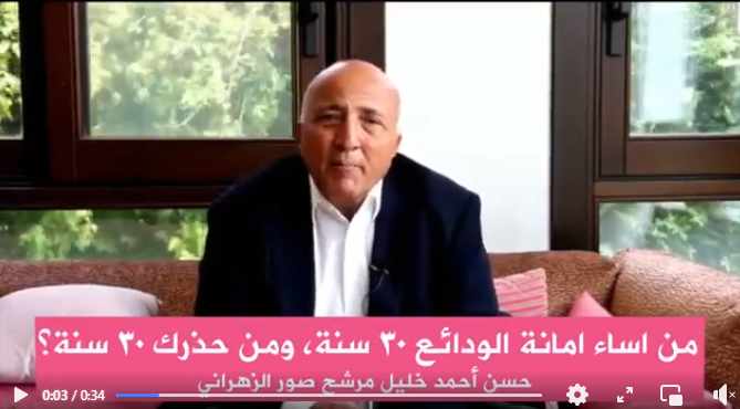 Screenshot ١٢-٣١-٢٠٢٢ ١٠.٤٩.٥٤.jpg