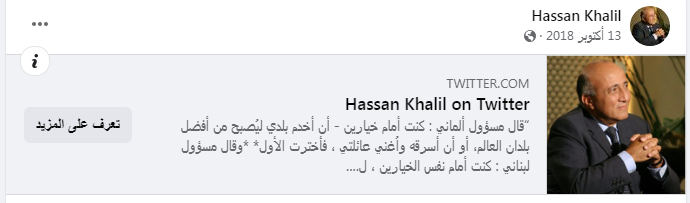 Screenshot ١١-٢٣-٢٠٢٢ ١١.٠٦.٣٣.png