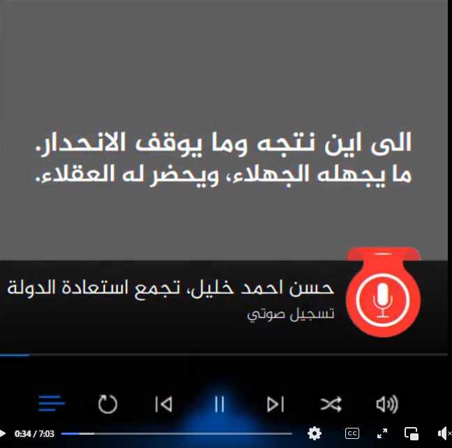 Screenshot ١٢-٣١-٢٠٢٢ ١١.٤٥.٠٥.jpg