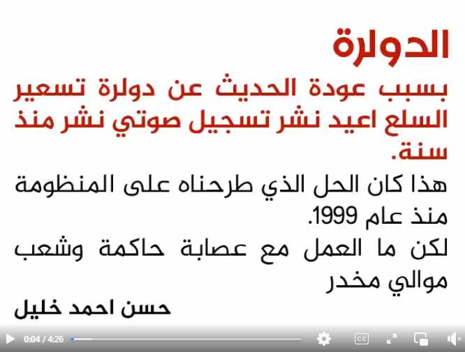 Screenshot ١٢-٣١-٢٠٢٢ ١٢.٠٩.٣٨.jpg