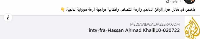 Screenshot ١٢-٣١-٢٠٢٢ ١٢.٢٣.٤٣.jpg