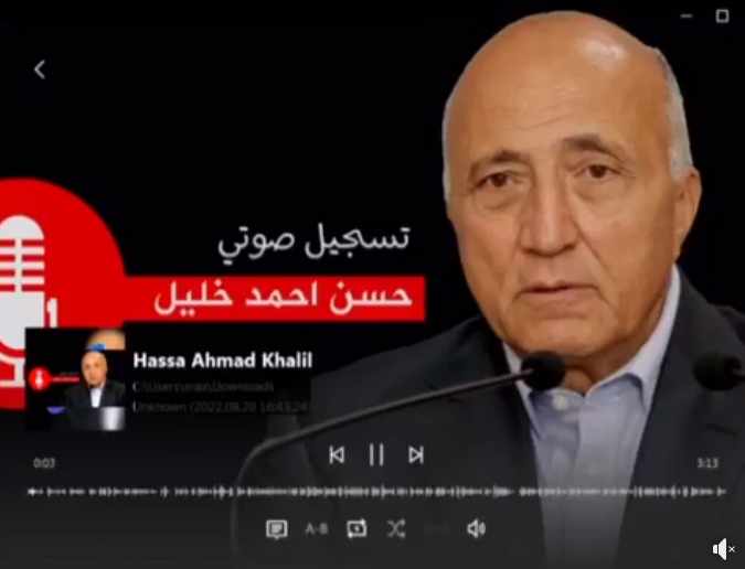Screenshot ١٢-٣١-٢٠٢٢ ١٣.١٩.٠٥.jpg