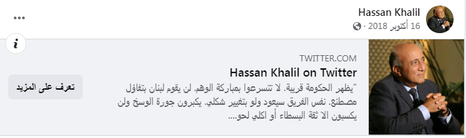 Screenshot ١١-٢٣-٢٠٢٢ ١١.١٨.٣٣.png