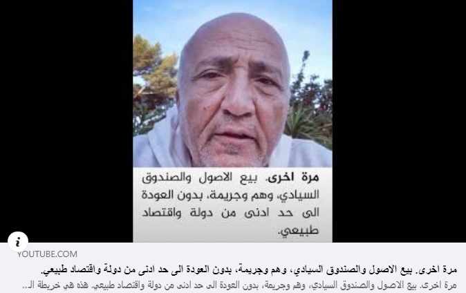 Screenshot ١٢-٣١-٢٠٢٢ ١٣.٥٣.٥٢.jpg