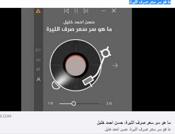 Screenshot ١٢-٣١-٢٠٢٢ ١٤.٠٠.٠٩.jpg