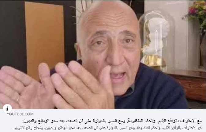 Screenshot ١٢-٣١-٢٠٢٢ ١٥.٠٣.١٥.jpg