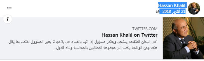 Screenshot ١١-٢٣-٢٠٢٢ ١١.٣٥.٤٧.png