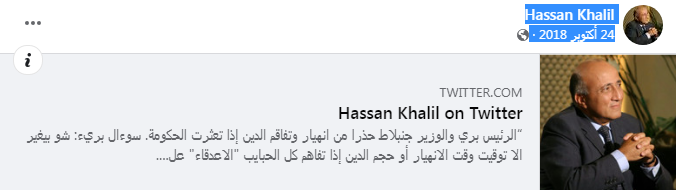 Screenshot ١١-٢٣-٢٠٢٢ ١١.٤١.٠٩.png